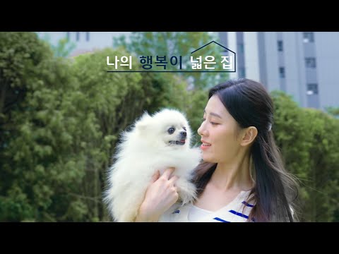 2022 포레나 디지털 광고 &#39;NA의 넓은 집&#39; …