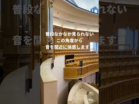 政治経済学科 【模擬講義予告】2024/4/27オープンキャンパス（子ども教育学科） #shorts  #受験 #大学生
