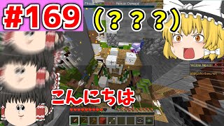 【ゆっくり実況】ぼくのわたしのアンドラボックス（後編）【殺って逝こうぜAnnihilation!!】Part169