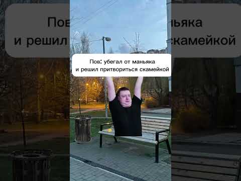 Реально #жиза #мем #врек #смех #юмор