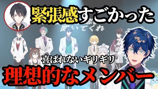 理想の初恋企画キャスティング理由など舞台の裏側を語る人たち【にじさんじ切り抜き/レオス•ヴィンセント/夢追翔】