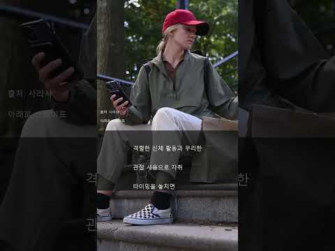 관절 파산 주의보! 🚨