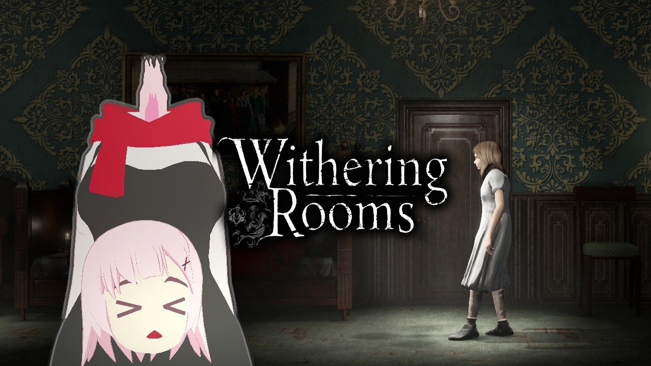 【バ美肉】ﾎﾗｹﾞ【Withering Rooms #1】