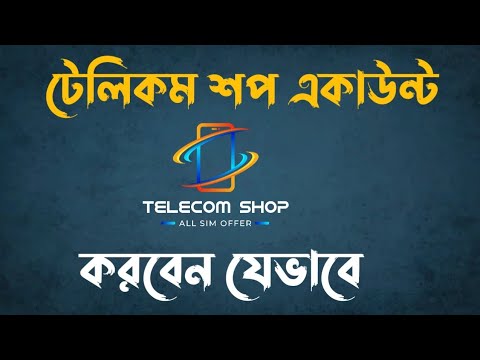 Telecom shop - All sim offer