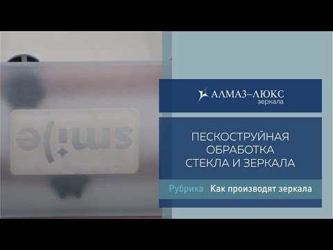 Миниатюра изображения товара Зеркало Алмаз-Люкс ЗП-80 (77x57см, с подсветкой)