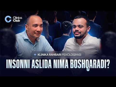 Sizni aslida kim boshqaryapti? | Ong, Ego va Ong osti haqida Laziz Adhamov bilan suhbat video podkasti