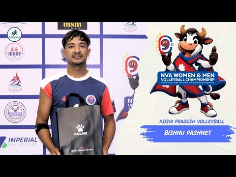 NVA Volleyball 2082  || युवा टाेलीले भरिएकाे काेशीले अनुभवी पुलिसलाई हराउँछ  || Bishnu Bashnet ||