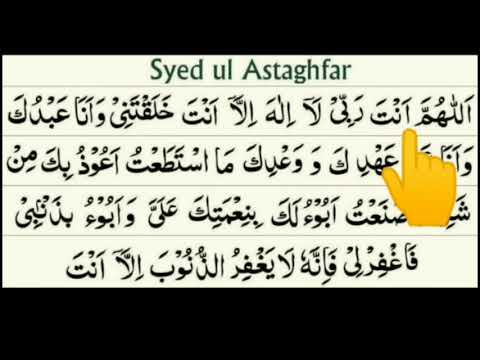 Download Sayyadul Istigifar 3gp Mp4 Codedwap