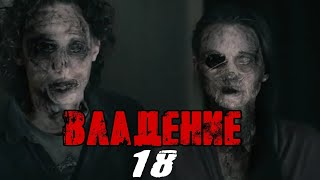 ЭТОТ ФИЛЬМ ИЩУТ ВСЕ! СТРАШНОЕ КИНО!