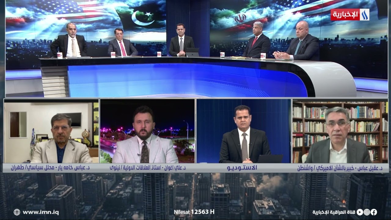 فيديو | عقيل عباس: كلام حول حقيقة ارتباط منفذ عملية الاغتيال الفاشلة لترامب بايران