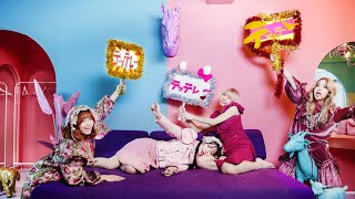 MAPA「運命テッテレー」Music Video