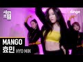 Hyomin - Mango (Live Version)