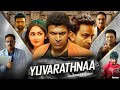 Yuvarathnaa Kannada 2021 Full Movie Puneeth Rajkumar Dhananjay Sayyeshaa News Review Facts