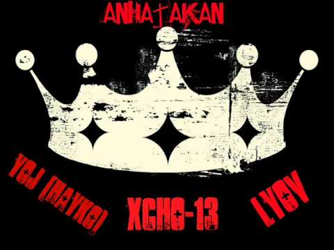 Xcho-13 feat Arktos - Anhatakan