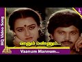 Vaanum Mannum Video Song Varam Tamil Movie Songs Prabhu Amala Gauthami Shankar Ganesh