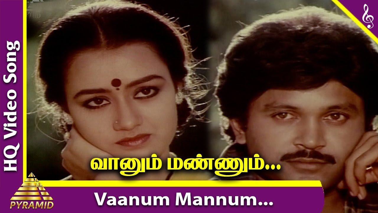 Vaanum Mannum Ondrai Song Lyrics | Varam