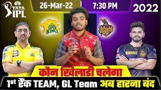 IPL 2022-CSK vs KKR 1st Match Prediction,SWOT Analysis,Playing 11 | CSK vs KKR