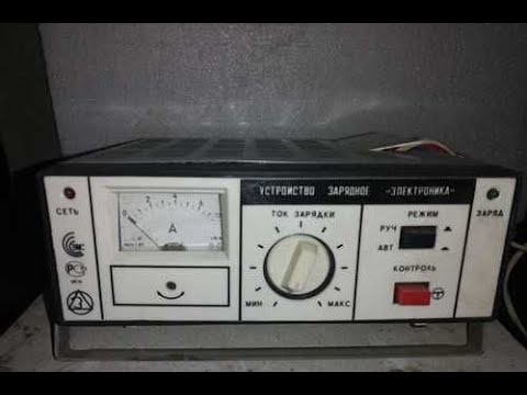 Зарядное электроника узс п 12 6. 1. 3 ухл3. 3. 1.