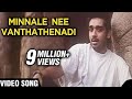 Minnale Nee Vanthathenadi Video Song May Madham A R Rahman S P Balasubrahmanyam Vineet
