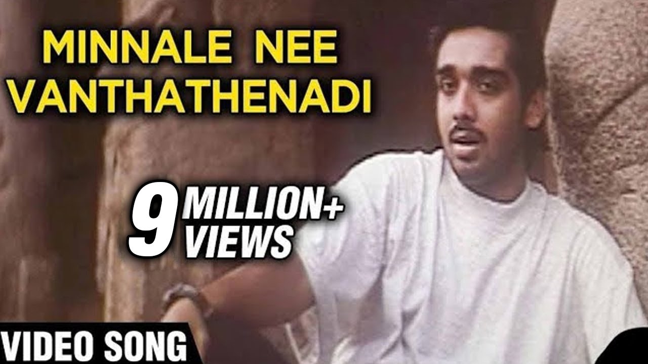 Minnale Nee Vanthathenadi Song Lyrics | May Madham | S.P. Balasubrahmanyam
