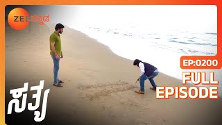Sathya - Full Episode - 200 - Indran Koli Ramya Vi