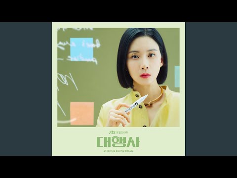 アンディ・ボーグ:「私のキャリアは『アディオス・アモール』のおかげです」