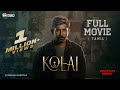 Kolai Tamil Full Movies Vijay Antony Ritika Singh Balaji K Kumar Girishh Gopalakrishnan