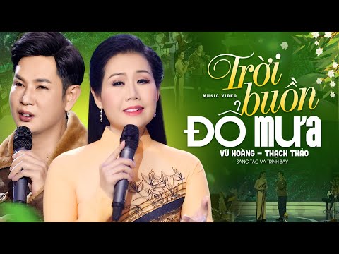 Trời buồn đổ mưa - Vũ Hoàng
