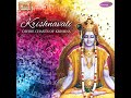 Kasturi Tilakam Bhaj Govardhan