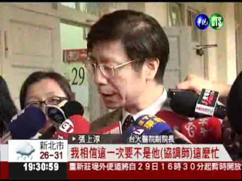 誤植愛滋器官 衛署究責要懲處