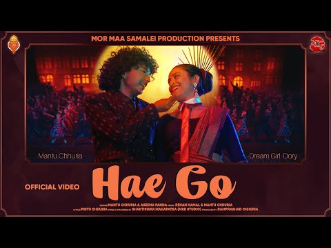 Hae Go  |  New Sambalpuri Song | Full Music Video | Mantu Chhuria | Aseema Panda | Dory | 2026