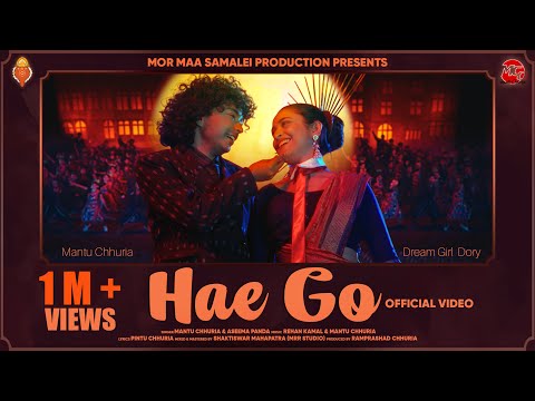 Hae Go  |  New Sambalpuri Song | Full Music Video | Mantu Chhuria | Aseema Panda | Dory | 2026
