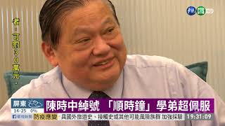 [問卦] 你不知道的時鐘?