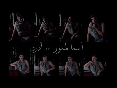 download lagu mp3 mp4 ادري انه مايدري, download lagu ادري انه مايدري gratis, unduh video klip Download ادري انه مايدري Mp3 dan Mp4 320kbps Gratis