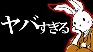 【日本保守党】各ブロックを周って思った感想とあの件について