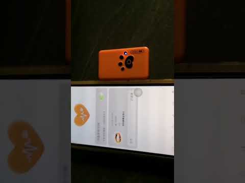 Pet Health Monitor video thumbnail