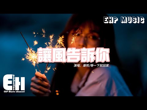 上風處意思