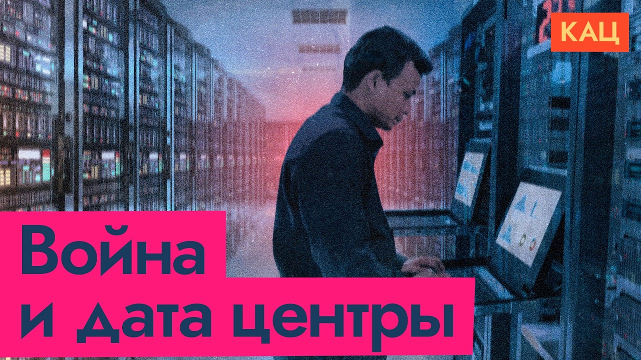 Украина бьёт по Яндексу и Сберу | Что будет с российской цифровизацией (English su