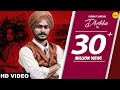 HIMMAT SANDHU : Dhokha (Official Video) Gill Raunta | Punjabi Sad Song | White Hill Music