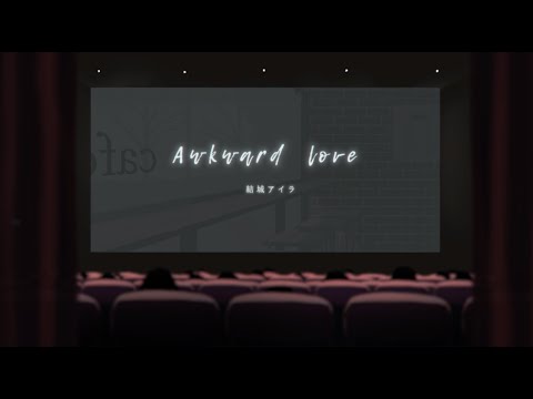 Video thumbnail for Awkward Love