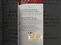 Kabir Vani Hindi Translation कबीर के दोहे और हिंदी अनुवा