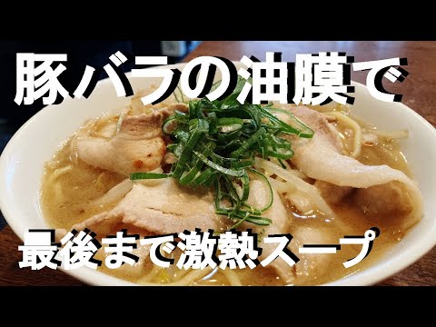 NEW 【豚バラもやし麺】作り方★速攻簡単なんか懐かしい味がするラーメンです