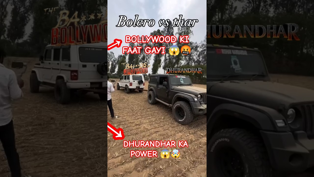 BOLLYWOOD v/s DHURANDHAR 🤯🧐😱 #automobile #mahaindrathar #bolero #dhurandhar #carsgenius #dhurandhar2