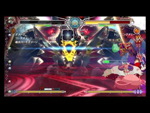 BBCF Rachel (6.5-7k?) corner combo