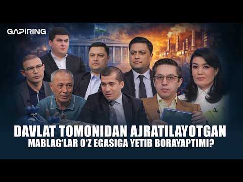 Davlat tomonidan ajratilayotgan mablag‘lar o‘z egasiga yetib borayaptimi? | GAPiRING