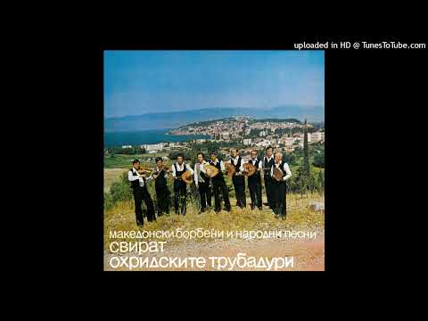 Ohridskite Trubaduri: Stojan Zlatanoski - Omarno žeško, sonceto greit (1978)