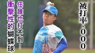 [討論]  日本社會人球隊待遇