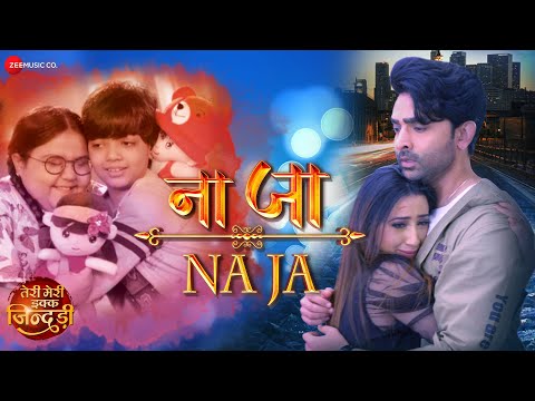 Na Ja Na Ja — watch video