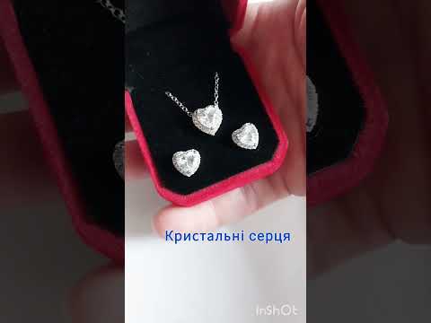 Набор колье и серьги Xuping с кристаллами форма "Сияющие сердца" в ореоле цирконов, серебристая оправа покрытие родий + коробочка - фото 1 - id-p2416557906