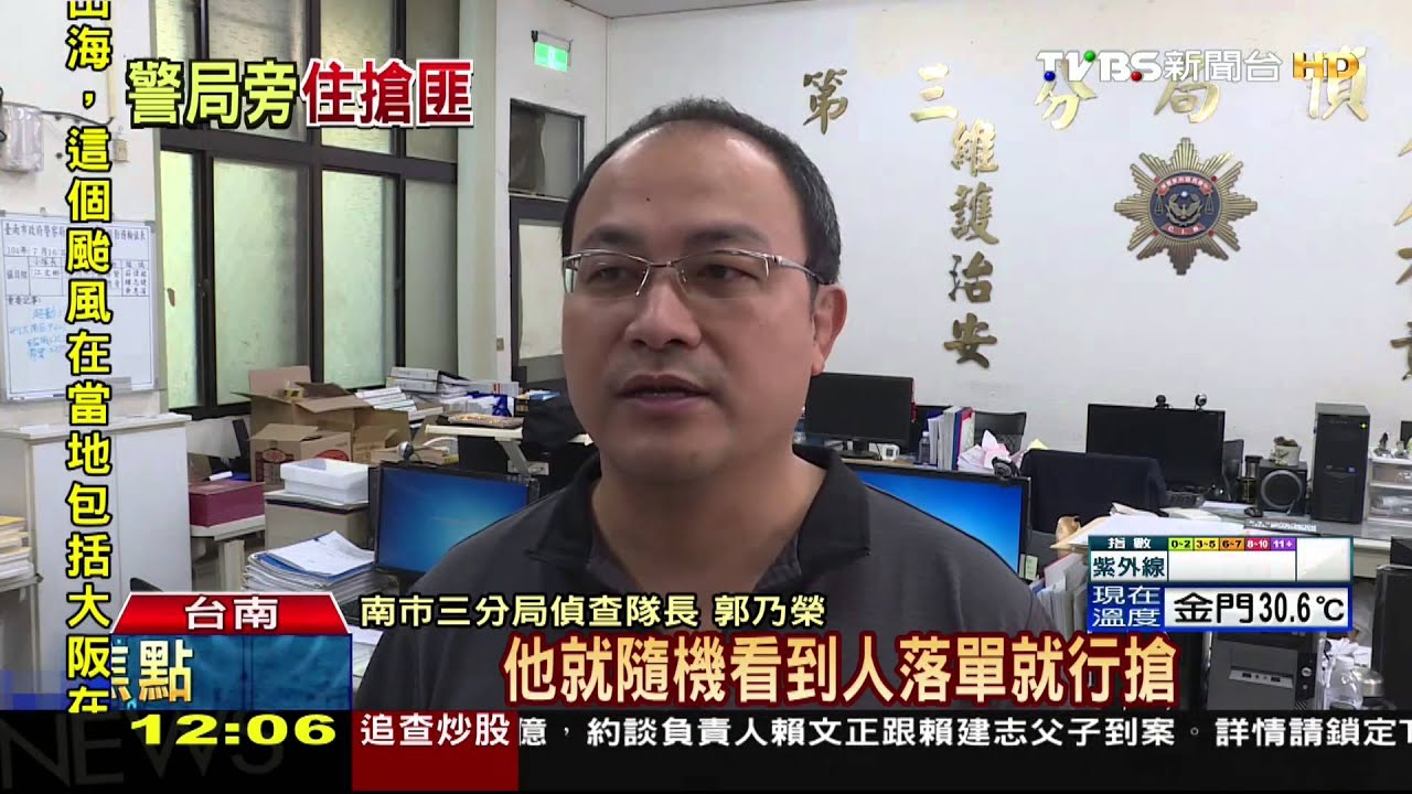 亮刀勒脖搶匪落網! 租屋僅離派出所20米